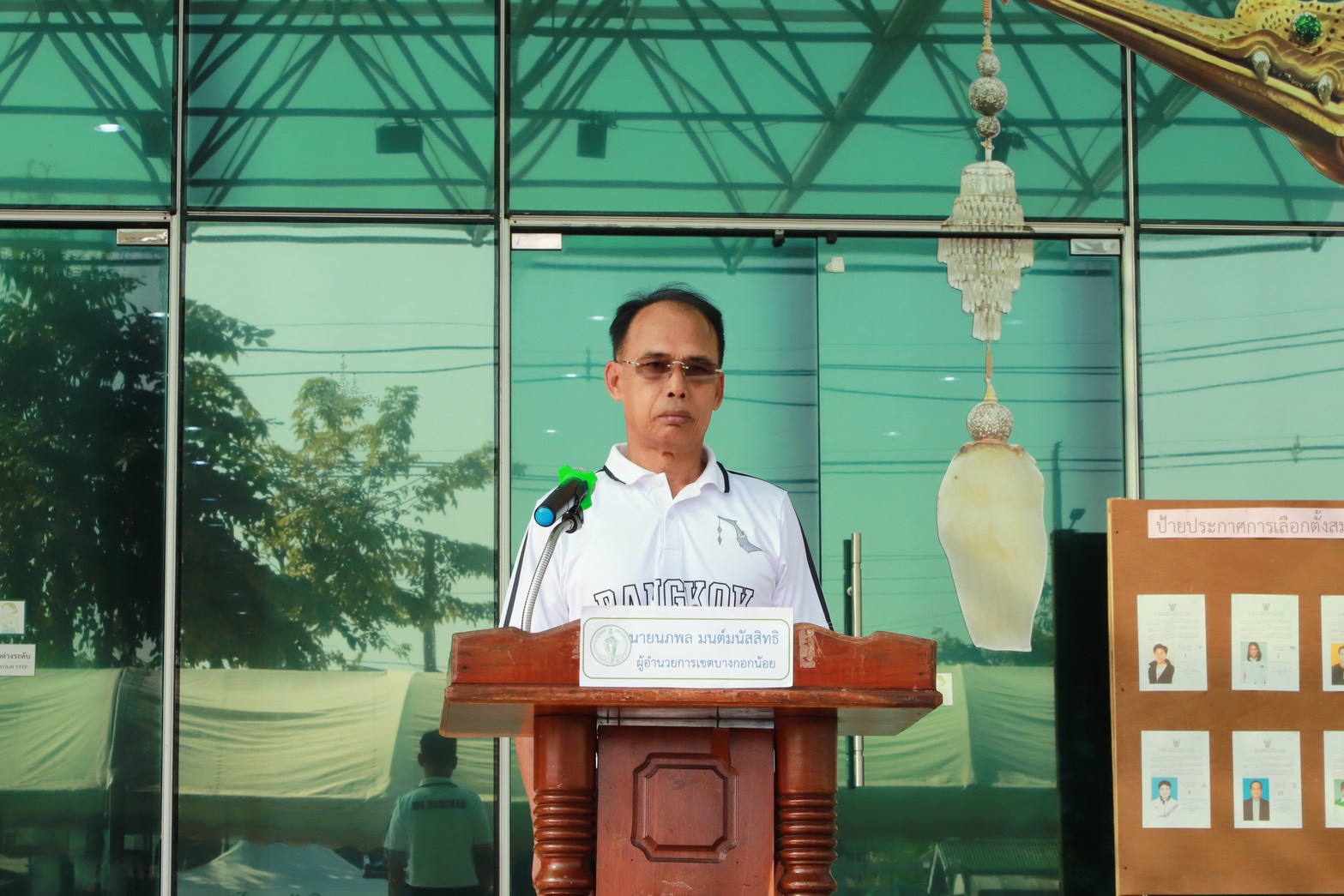 กรมบังคับคดี ร่วมกิจกรรมรณรงค์ประชาสัมพันธ์การเลือกตั้งสมาชิกสภาผู้แทนราษฎรและการออกเสียงประชามติ